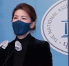 김예령 대변인, ‘11월 집단면역’ 호언장담 하는 정부 지켜보겠다.