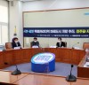 “광명‧시흥 3기 신도시, 미래스마트도시 기대, 양기대 의원