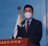 “오신환 전 국회의원, 국민의힘 서울시장 후보 추천신청을 마치며 드리는 글”
