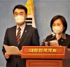 “이재명 후보의 거짓 조폭연루설, 김남국·이수진 의원”