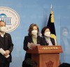 “신한울 3,4호기 연장관련 민주당 2050 탄소중립특위 기자회견, 양이원영 의원”
