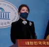 김예령 대변인,‘언어유희’로 본질을 희석하지 말고 진실을 인정하라.