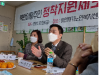 “지성호 의원, 북한이탈주민 정착지원제도 개선 현장”