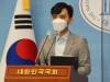 “청년정의당 오승재 대변인, 장애인 노동인권 보장 관련”