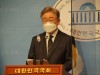 이재명 더불어민주당 대선 경선 후보, 국회 기자회견
