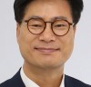 “문재인 대통령은 원자력 진흥 단체 불법 사찰에 대해 즉각 사과하라!, 김영식 의원”