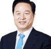 “양산 을 지역 국비 예산 1,056억 원 확보, 김두관 의원”