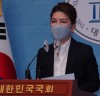 김예령 대변인, 선거용 ‘사기진작 지원금’ 말고 구체적 ‘손실보상 대책’ 밝혀라.