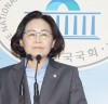 “더불어민주당 유승희 국회의원, 재심 요구”