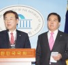 “미래통합당 심재철·김종석 의원, 인터넷은행법 부결은 민주당의 먹튀”