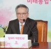 “김형오 미래통합당 공천관리위원장, 공천심사 소감 브리핑”