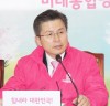“황교안 미래통합당 총괄선대위원장, 대구·경북 지원 특별성금 전달식”