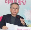 “김형오 미래통합당 공천관리위원장, 공천 소회 ”