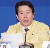 “더불어민주당 제175차 정책조정회의”