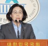 “유승희 의원, 더불어민주당 공천 과정과 ARS 경선 문제”