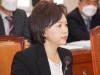 “박지원 의원, 국회법사위 전체회의서 이의경 식약처장 마스크 대책 질타”