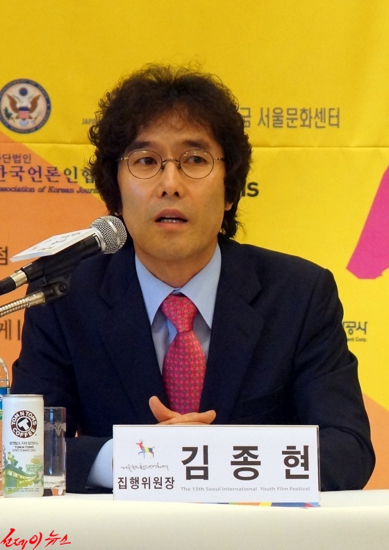 김종현 집행위원장 