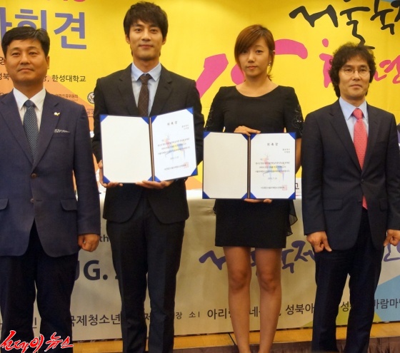 왼쪽부터 김영배 조직위원장, 홍보대사 고주원, 이채영, 김종현 집행위원장 