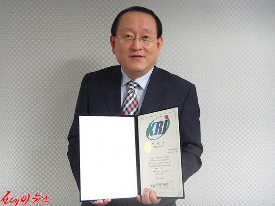 최다 보임 기록 인증을 받은 한국소리문화의전당 이인권 대표 