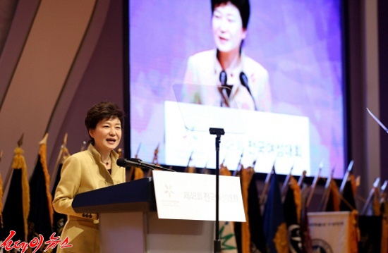 박근혜 대통령,제48회 전국여성대회에서 축사하는 모습/청와대 제공