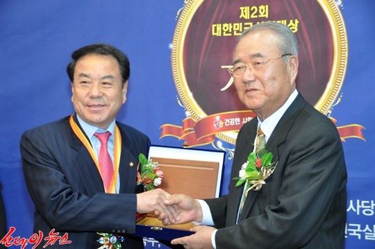 [사진제공=한국인권신문] 이우현 의원, ‘대한민국 실천대상’ 수상