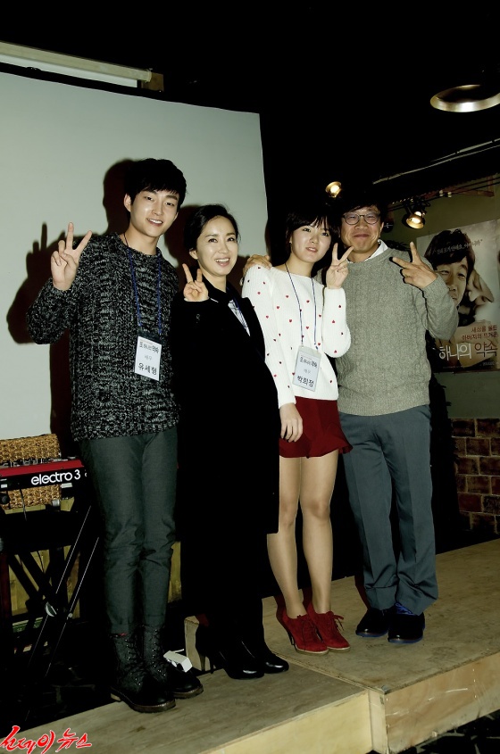왼쪽부터 유세형, 윤유선, 박희정, 박철민(사진- 김상민 기자) 