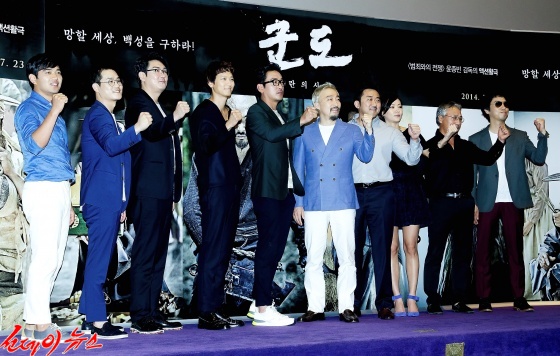 '군도' 배우들이 포토타임을 갖고 있다. (사진- 김상민 기자)       