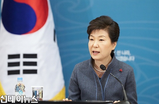 박근혜 대통령, 2016년 정부업무보고 참석 - 국가혁신 : 원칙이 바로 선 나라, 혁신으로 앞당기겠습니다.