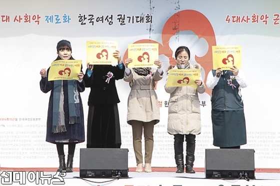 지난 12일 오전 서울역 광장에서 한국여성운동본부 공동대표들이 4대 사회악 제로화 궐기대회와 100만인 서명 캠페인을 펼치고 있다.