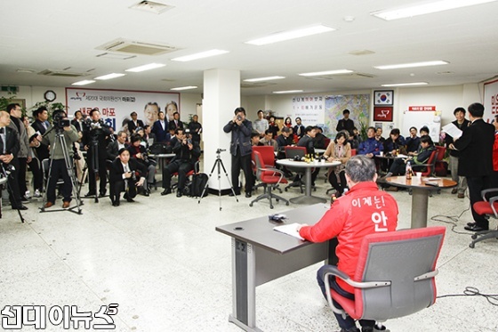 지난 26일 서울 마포갑 새누리당 안대희 후보사무실에서 열린 기자회견 모습