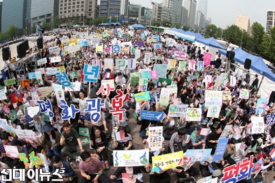 25일 11시 서울 올림픽공원에서 열린 세계평화선언 3주년 기념행사 