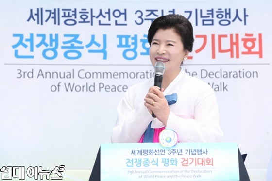  (사)세계여성평화그룹(IWPG) 김남희 대표