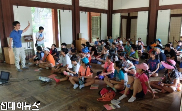 2015년 고궁청소년 문화학교 실내강의 모습