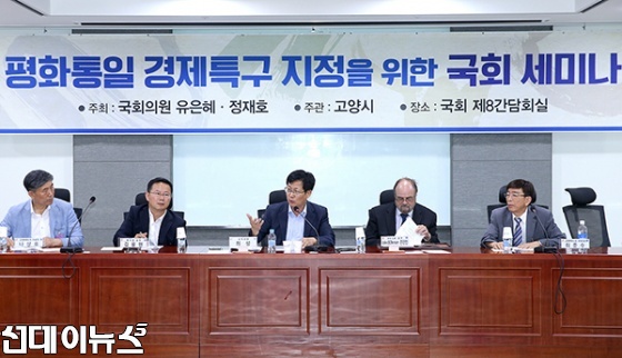 최성 고양시장이 지난 7월 21일 입법 청원한 ‘평화통일경제특구’ 관련 법안이 국회의원인 김현미 의원에 의해 4일 대표발의 됐다. 