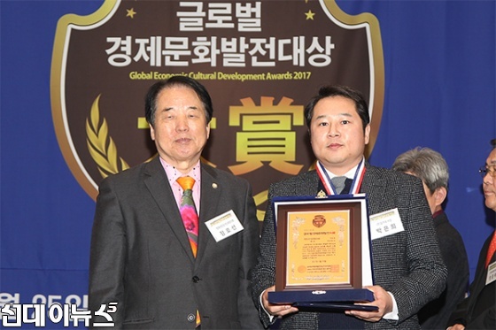 2월 25일 국회 헌정기념관 대강당에서 개최한 “2017 글로벌경제문화발전대상” 시상식에서 (주) 김가네 이준희 부장이 ‘대한민국기업경영인 대상‘을 수상했다. 수상은 이준희 부장이 대신하고 있다.