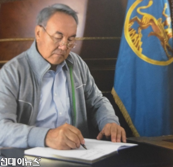 카자흐스탄 누르술탄 나자르바예프 (Nursultan Nazarbayev) 대통령