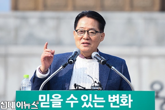 국민의당 박지원 대표가 19일 오후 서울 광화문 세종대왕상 앞 손학규 대선 출정식에서 인사말을 하고 있다