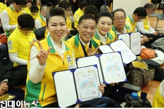 19일 열린 신천지자원봉사단 서울경기북부지부 결의대회서 수상한 고양지부 봉사자들