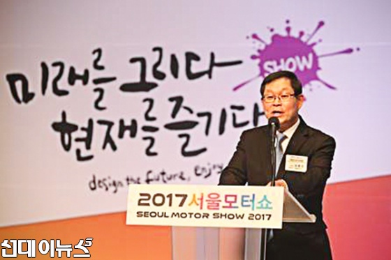 31일 오전 경기도 고양 일산 킨텍스에서 열린 2017서울모터쇼’ 개막식에서 김용근 서울모터쇼조직위원장이 개막사를 하고 있다.