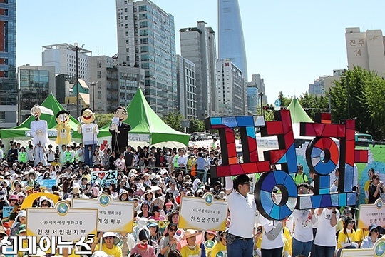 25일 서울 평화의문 앞에서 열린 세계평화선언 4주년 기념행사 및 전쟁종식 평화 걷기대회에 참석한 청년들이 평화를 촉구하고 있다 