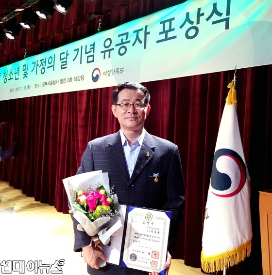 고양시 청소년재단 마두청소년수련관 박준규 관장이 ‘2017년 청소년 및 가정의 달 기념 유공자 포상식’에서 국무총리표창을 수상했다.