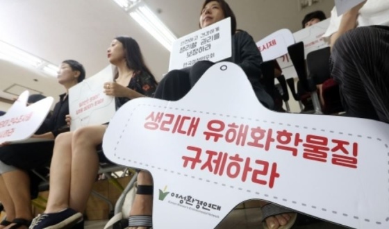 24일 오전 서울 중구 환경재단에서 열린 여성환경연대 주최 '릴리안 생리대 부작용 사태 관련 일회용 생리대 안전성 조사 촉구 기자회견'에서 참석자들이 피켓을 들고 있다.
