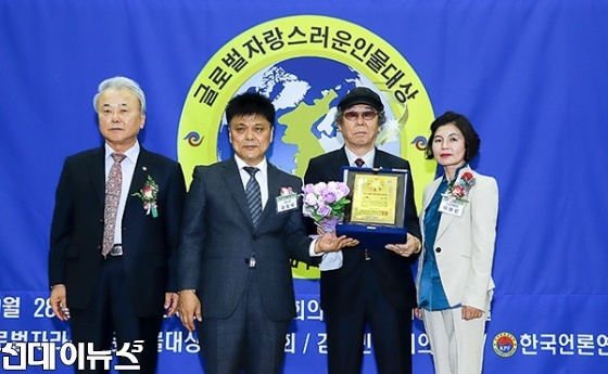 28일 오후 여의도 국회의원회관 소회의실에서 열린 2017 자랑스러운인물대상 시상식에서 사진작가 김종택이 ‘문화예술발전 공헌대상’을 수상하고 있다.