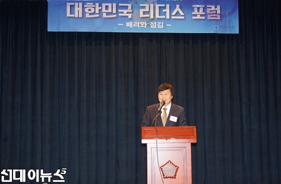 대한민국 리더스 포럼 박창수 회장
