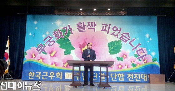 자유한국당 국회의원 김무성