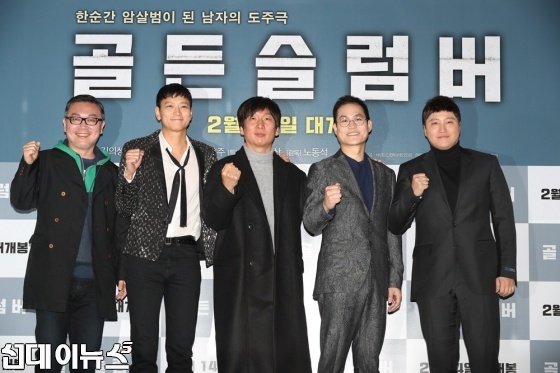 왼쪽부터 김의성, 강동원, 노동석 감독, 김성균, 김대명